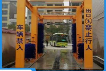 客車(chē)全自動(dòng)洗車(chē)機哪個(gè)廠(chǎng)家好[隆茂鑫晟]