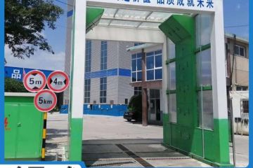 全自動(dòng)大貨車(chē)洗車(chē)機多少錢(qián)一臺[隆茂鑫晟]