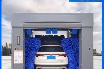 泰州隧道式電腦洗車(chē)機-支持非標定做生產(chǎn)[隆茂鑫晟]