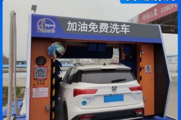 長(cháng)沙加油站電腦洗車(chē)機價(jià)格多少錢(qián)[隆茂鑫晟]