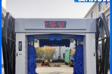 湘潭龍門(mén)往復式洗車(chē)機操作簡(jiǎn)單嗎[隆茂鑫晟]