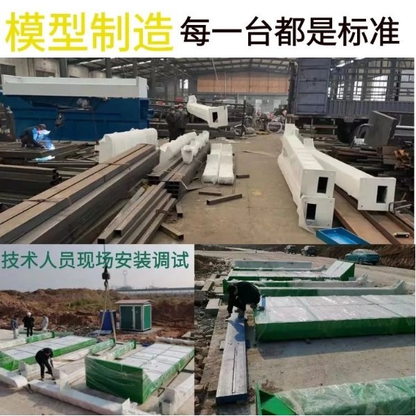 搖擺式洗車(chē)機