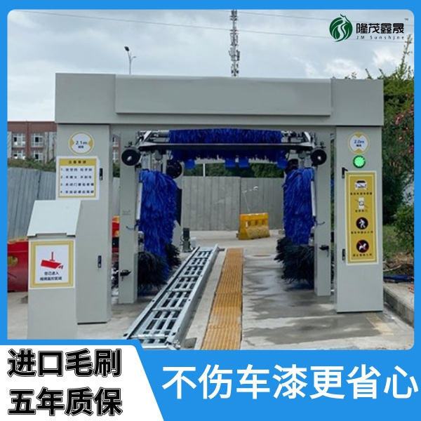 隧道全自動(dòng)電腦洗車(chē)機