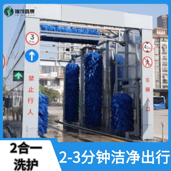 巴士自動(dòng)洗車(chē)機