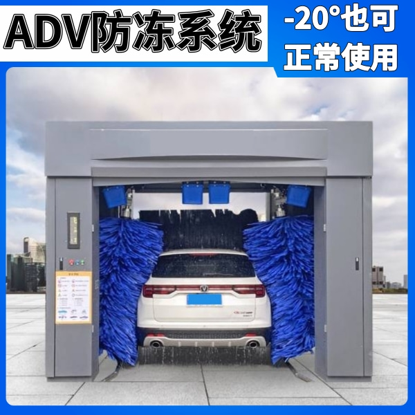 加油站龍門(mén)往復洗車(chē)機