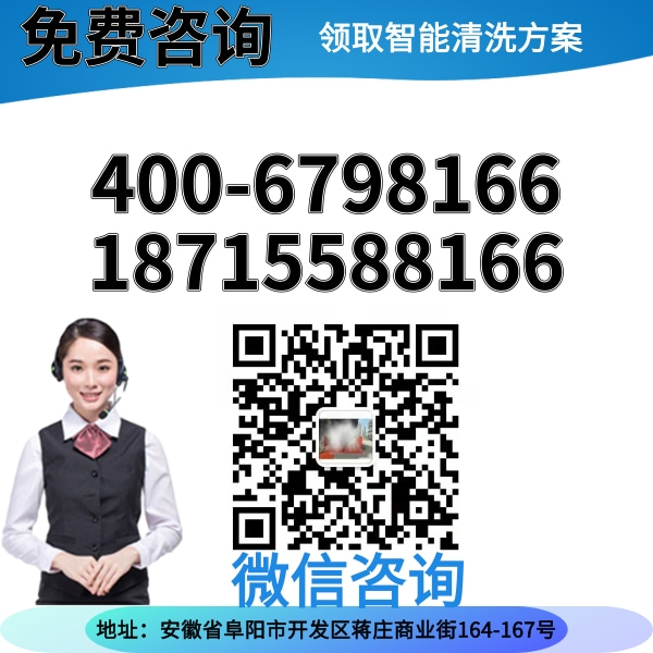 龍門(mén)搖擺洗車(chē)機