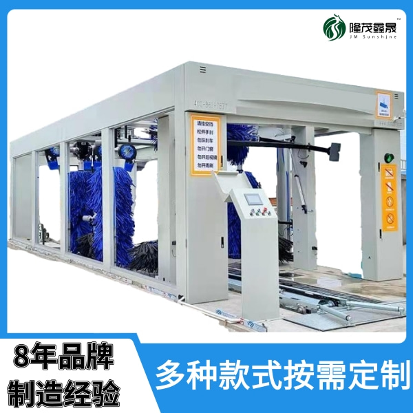 西安電腦隧道式自動(dòng)洗車(chē)機
