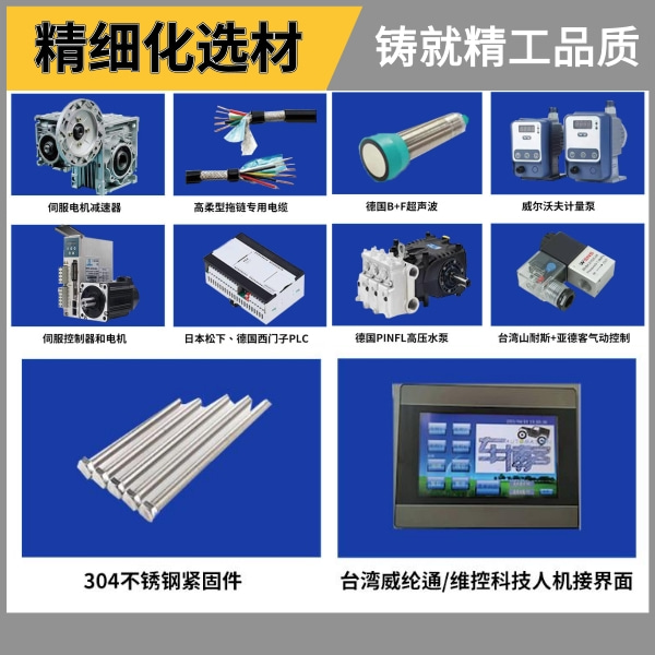 東莞大巴洗車(chē)機定制