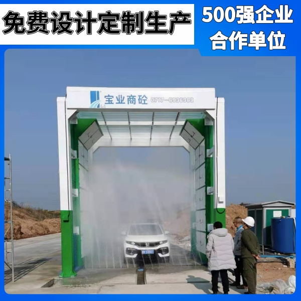 大貨車(chē)無(wú)刷洗車(chē)機