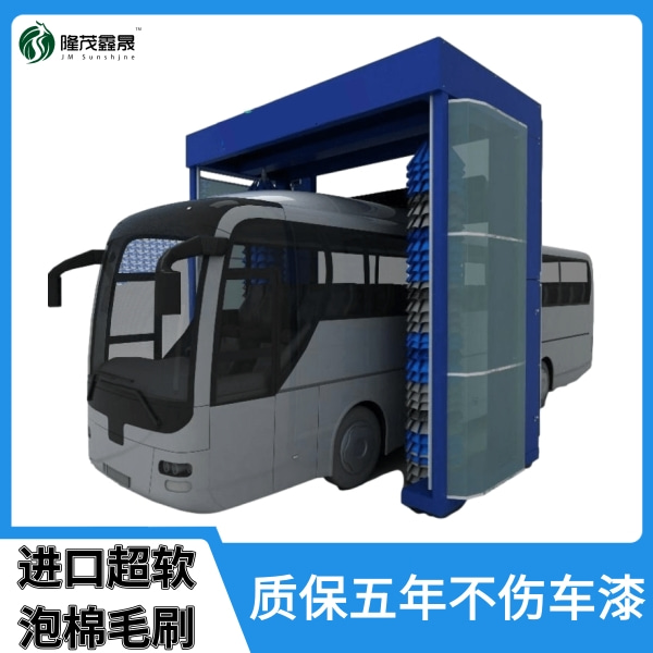 公交車(chē)站洗車(chē)機