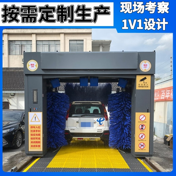 電腦自動(dòng)洗車(chē)設備價(jià)格