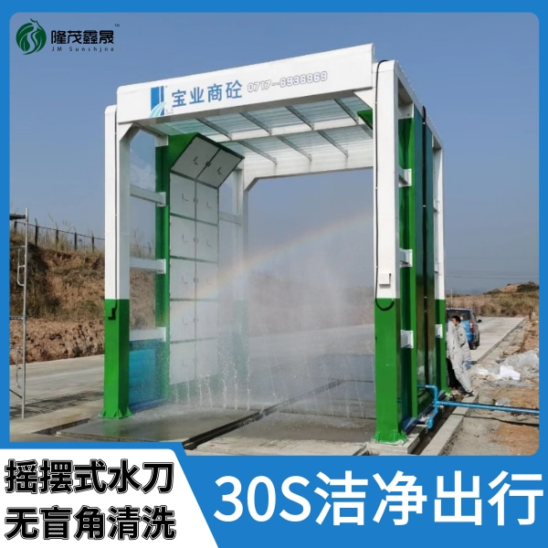上海凡貝龍門(mén)洗車(chē)機
