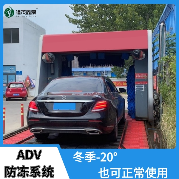 全自動(dòng)電腦洗車(chē)設備