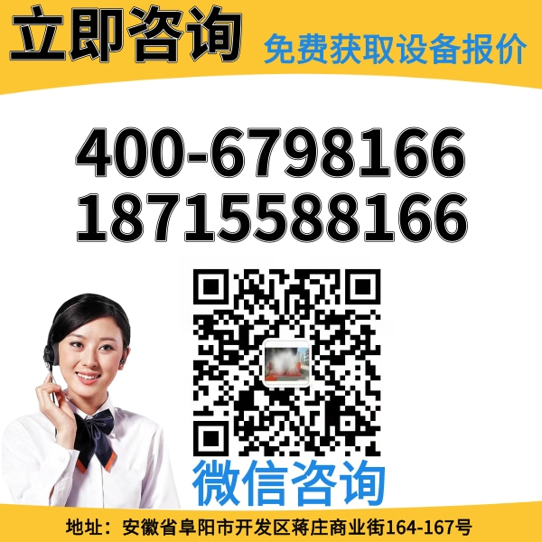龍門(mén)式洗車(chē)機價(jià)格