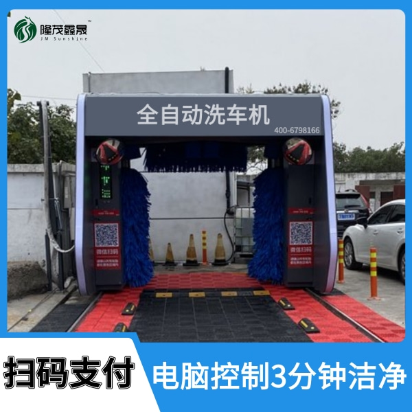 天津往復式自動(dòng)洗車(chē)機定做
