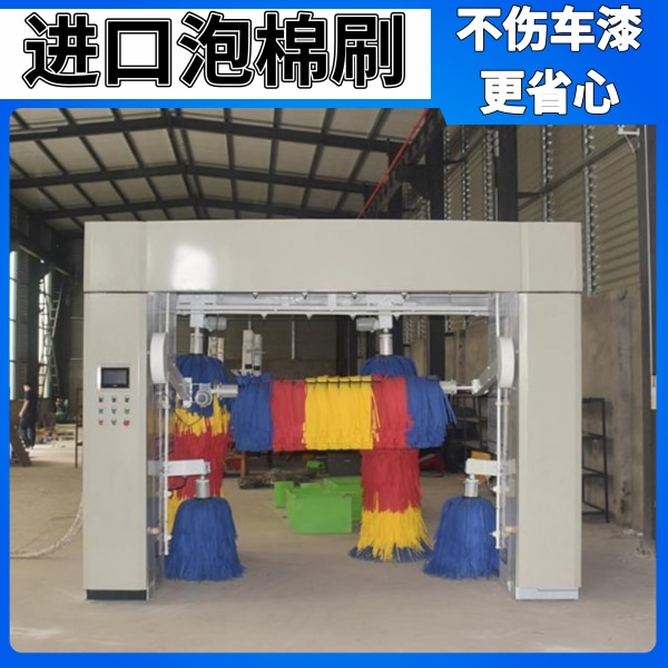 鄂州加油站電腦洗車(chē)機