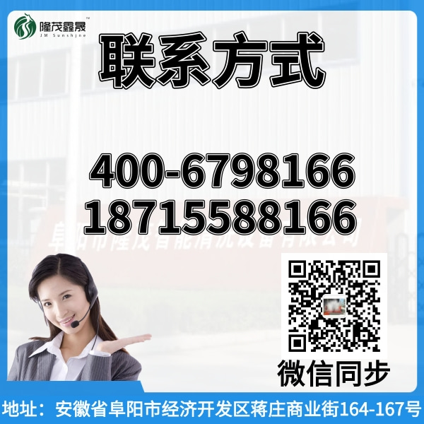 青海隧道式自動(dòng)洗車(chē)機廠(chǎng)家