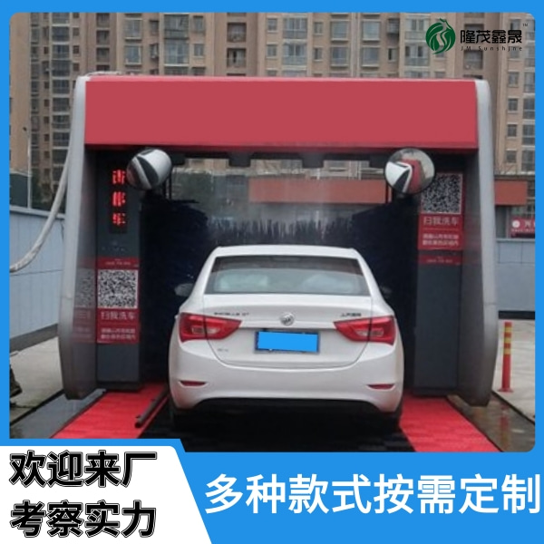 天津龍門(mén)往復式全自動(dòng)洗車(chē)機
