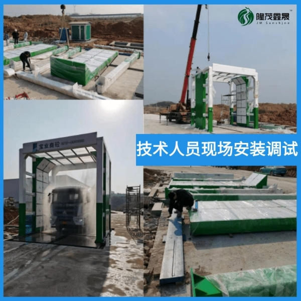 昌吉龍門(mén)式工程洗車(chē)機
