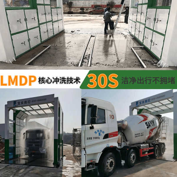 龍門(mén)全自動(dòng)洗車(chē)機多少錢(qián)