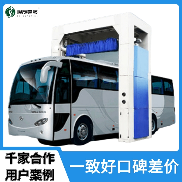 電腦公交洗車(chē)機