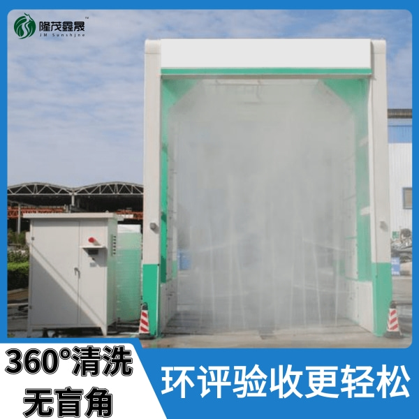 攪拌車(chē)高壓洗車(chē)機