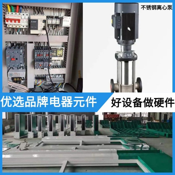 混凝土攪拌站龍門(mén)洗車(chē)機