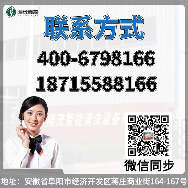 混凝土攪拌站龍門(mén)洗車(chē)機
