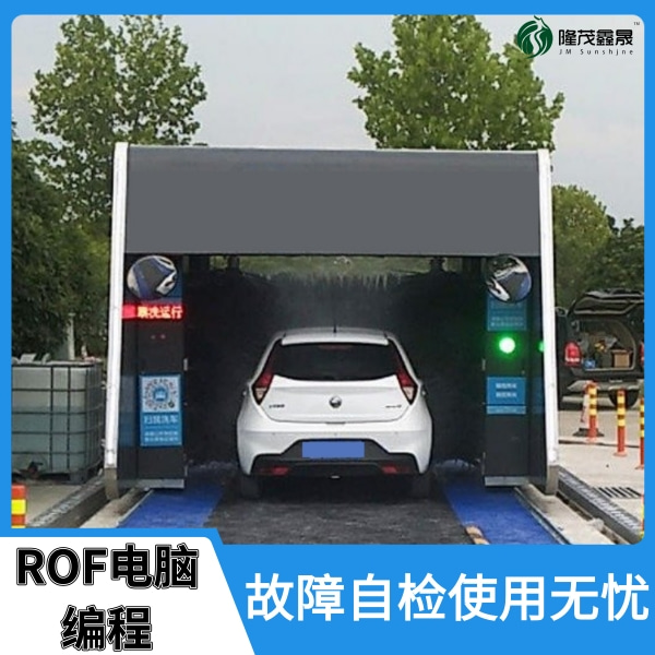 常熟龍門(mén)往復式洗車(chē)機