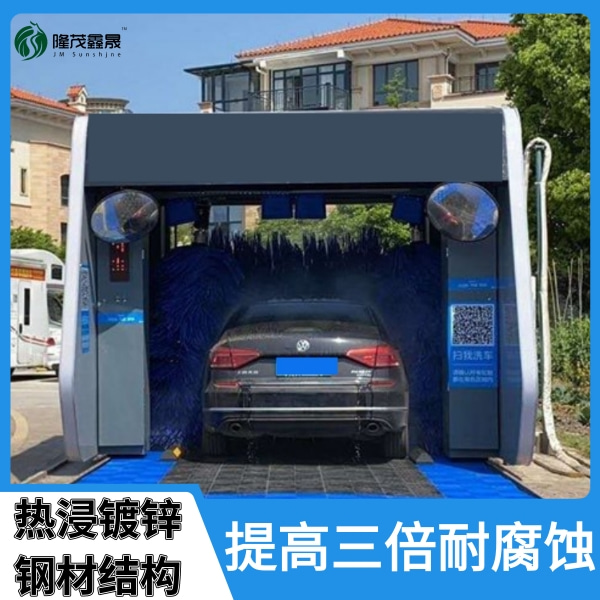 黑河龍門(mén)往復式洗車(chē)機