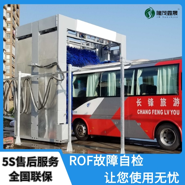 大巴車(chē)公交車(chē)洗車(chē)機