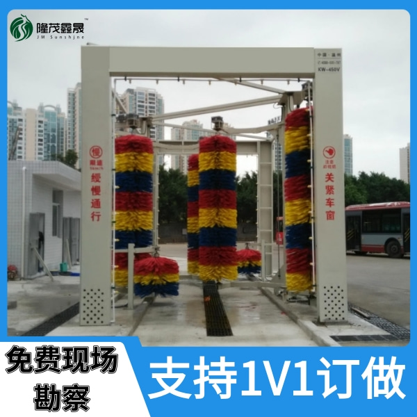 公交車(chē)全自動(dòng)大型洗車(chē)機