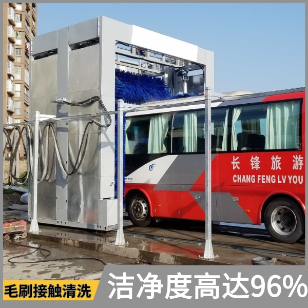 公交客車(chē)自動(dòng)洗車(chē)機
