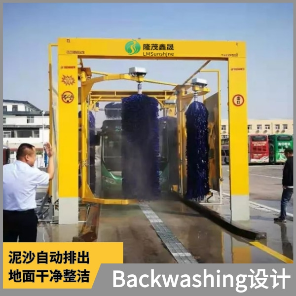 全自動(dòng)大型客車(chē)洗車(chē)機