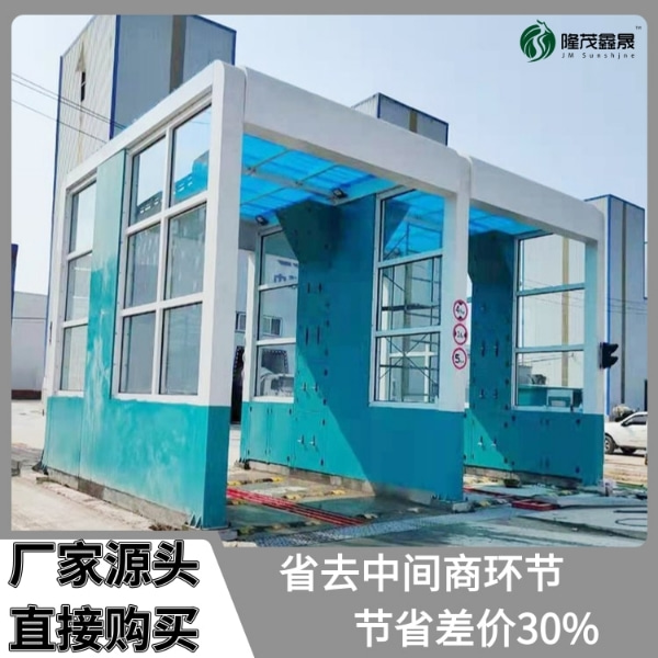 南寧攪拌站車(chē)輛洗車(chē)機