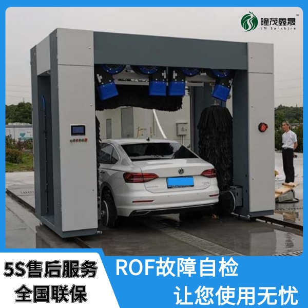智能電腦洗車(chē)機平臺